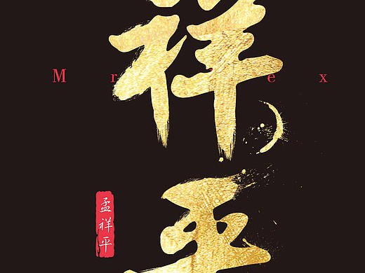 logo样式