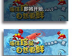 电商详情（苦荞系列为自己拍摄的照片）