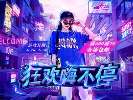 女装banner