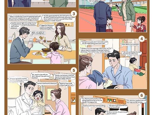 大众集团 | 美式插画（价值观内训）（个人主页-ZNTY0NDI0NzY=） - 商业插画 - 站酷设计师SOD_形流意动设计原创素材 - 站酷ZCOOL