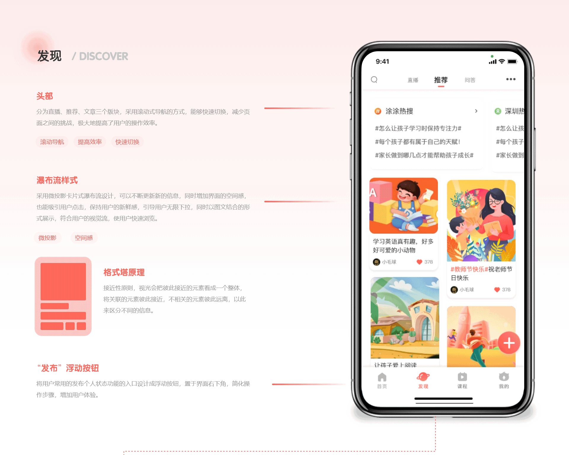 UI作品集（图ZMjk3ODkwMjk2） - APP界面 - 站酷设计师YIChloe原创素材 - 站酷ZCOOL