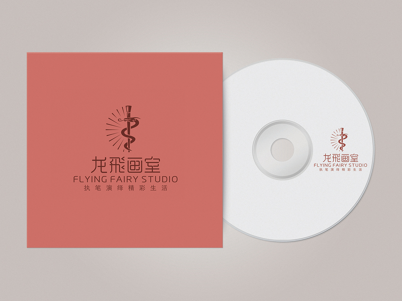 龙飞画室标志设计（图ZMjg4NTI5Mjg=） - Logo - 站酷设计师李佛恩原创素材 - 站酷ZCOOL