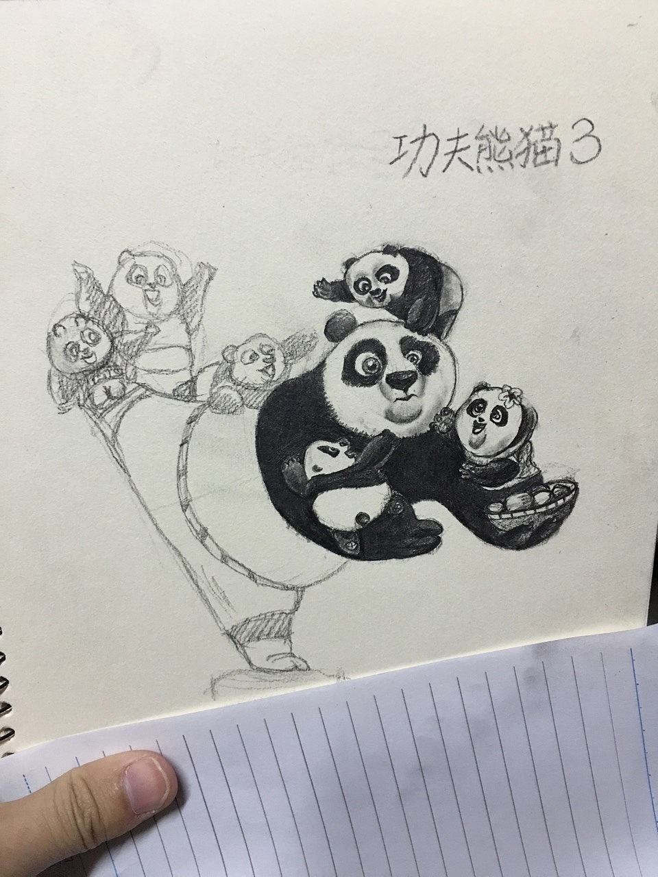 KUNG FU  Panda
