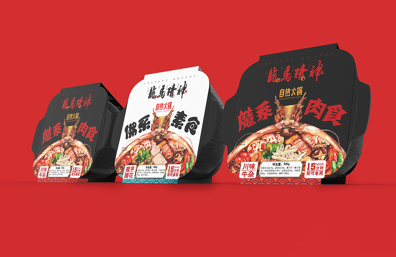 龙马精神 自热火锅 包装设计