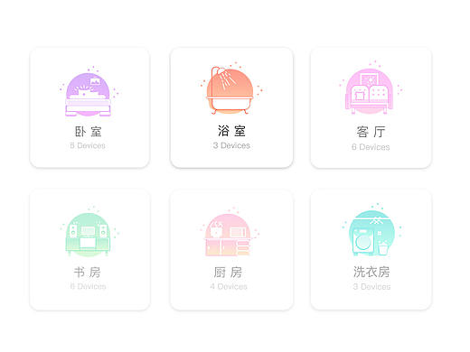 引导页设计（个人主页-ZMzE1NDU4ODQ=） - APP界面 - 站酷设计师四时啊四时原创素材 - 站酷ZCOOL