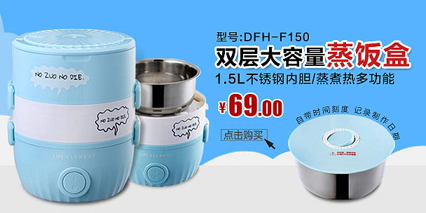 电商海报/banner设计（图ZMTU4OTUwNTY0） - 电商 - 站酷设计师哆咦Dot原创素材 - 站酷ZCOOL