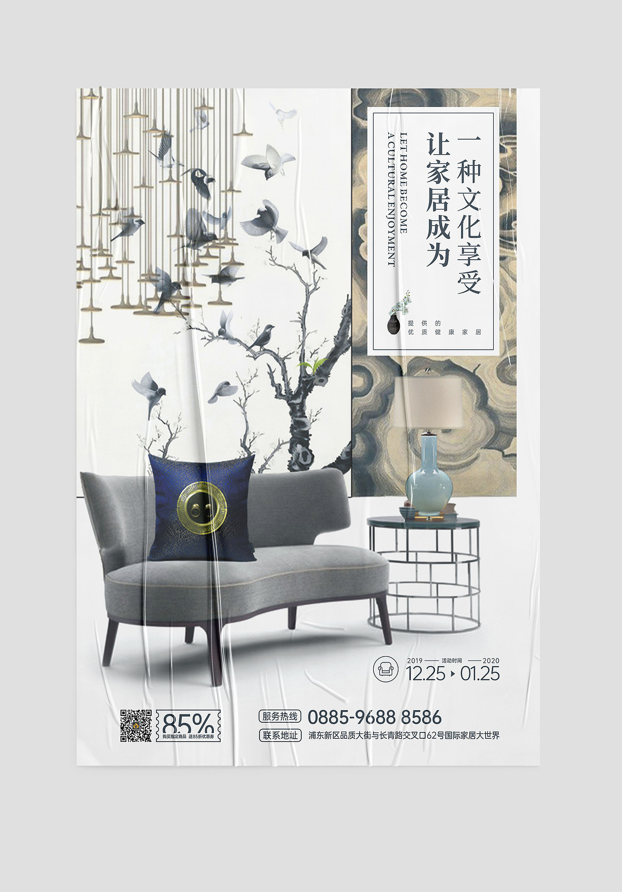 2020诗人星火2.0海报合集（图ZMjE0MTY2OTUy） - 海报 - 站酷设计师linking0216原创素材 - 站酷ZCOOL