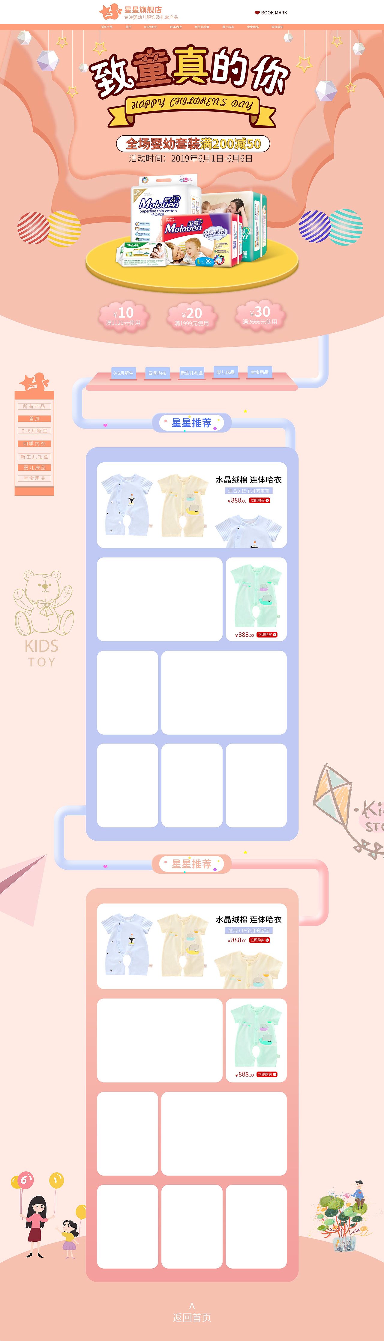 电商作品（图ZMjYxMDE4NjMy） - 海报 - 站酷设计师Z48307358原创素材 - 站酷ZCOOL