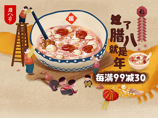 苏宁活动头图页面