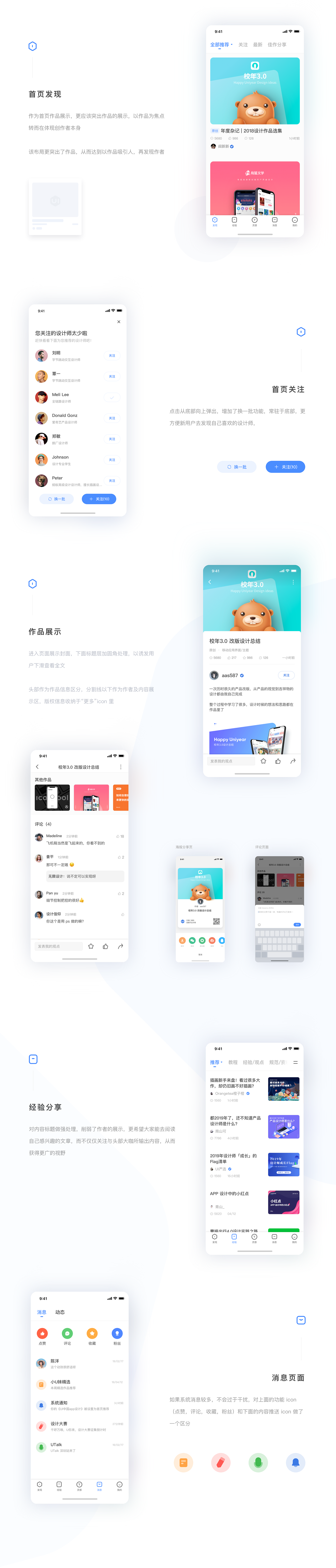 UI中国APP设计方案（图ZMTU0Mjc1ODEy） - APP界面 - 站酷设计师_Dapan原创素材 - 站酷ZCOOL