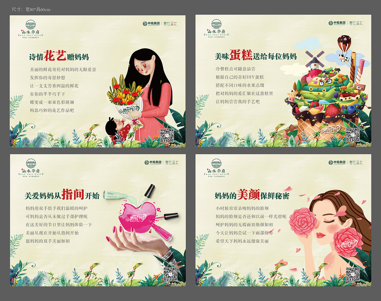 桁架，地产户外广告，导视（图ZMTYwMjI2Nzcy） - 宣传物料 - 站酷设计师葵sunny原创素材 - 站酷ZCOOL