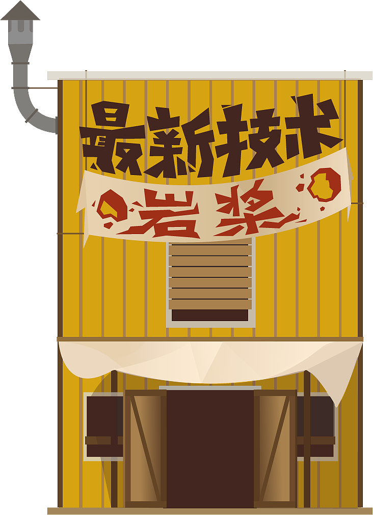 石油大亨的一些招牌设计（图ZMjI1Nzc5NDg0） - 字体/字形 - 站酷设计师橙惹原创素材 - 站酷ZCOOL