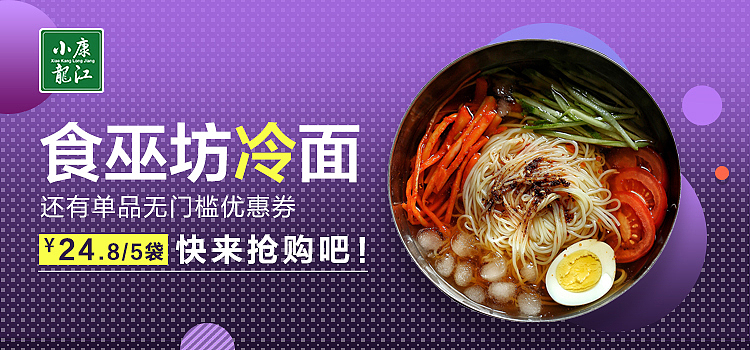 自由商城的海报（图ZMjI2MDY5MzIw） - 运营设计 - 站酷设计师怀旧不等于怀念原创素材 - 站酷ZCOOL
