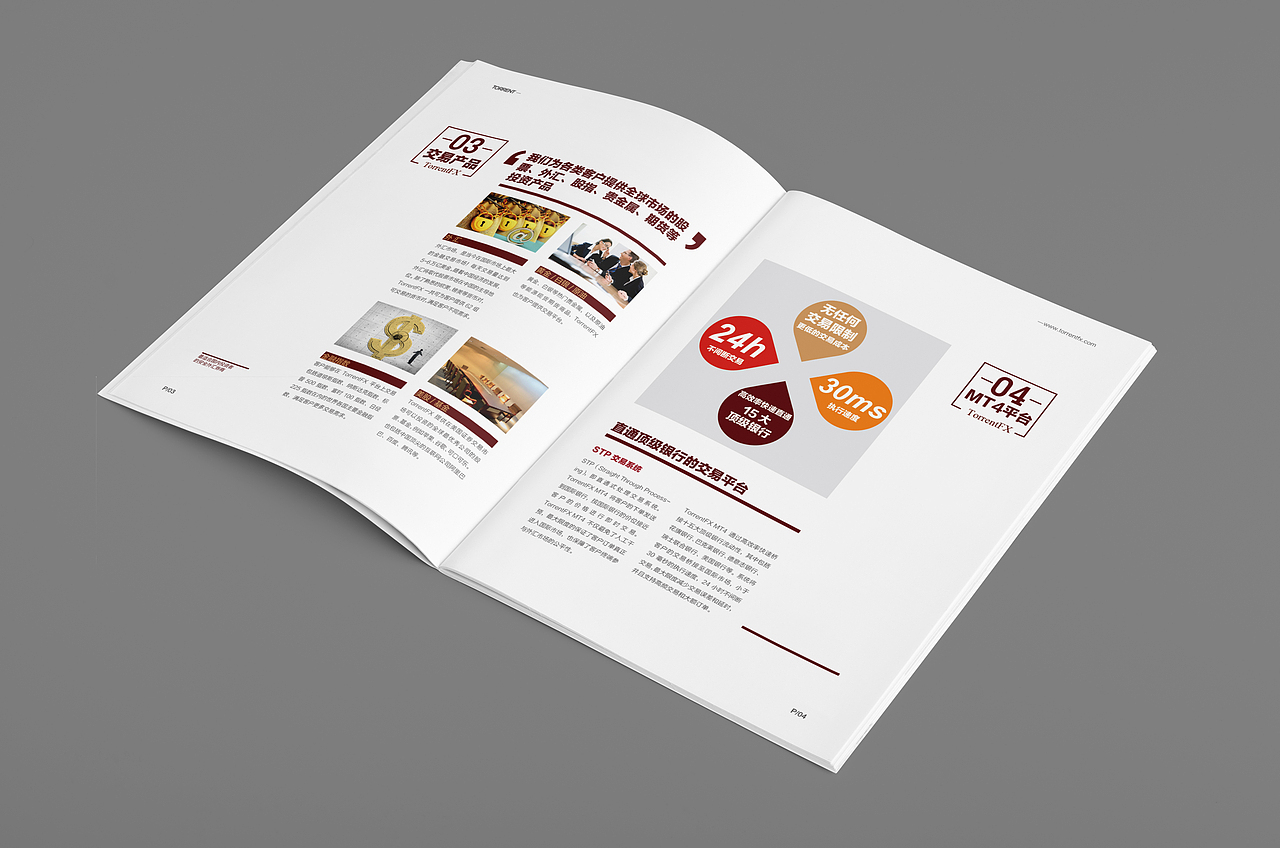 金融|画册（图ZNDU1MjcyNzI=） - 书籍/画册 - 站酷设计师ASCENT森特原创素材 - 站酷ZCOOL