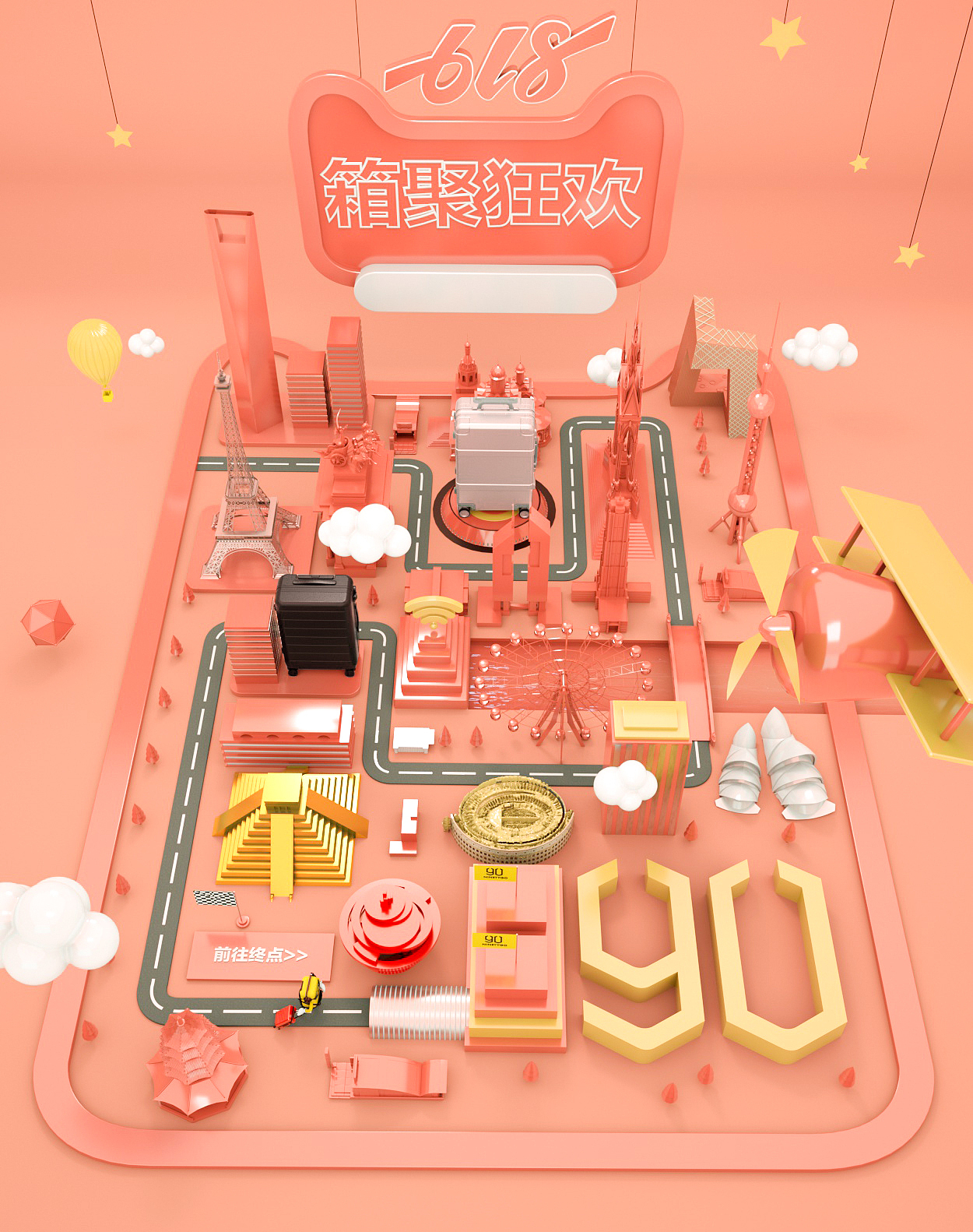 618（图ZMTYyMzQ4MTUy） - 电商 - 站酷设计师阿斗111原创素材 - 站酷ZCOOL