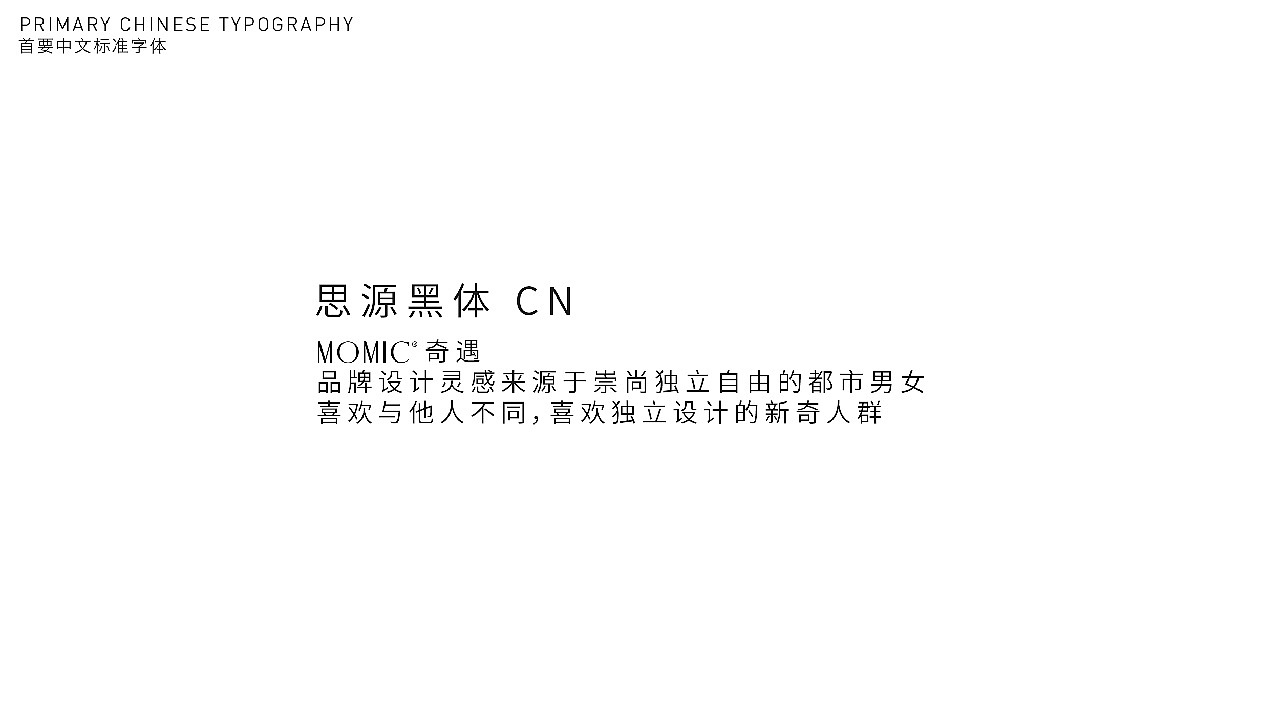 NEW MOMIC | Watch & Accessory brand（图ZMTY5MDkwNTMy） - 品牌 - 站酷设计师Raymondja原创素材 - 站酷ZCOOL