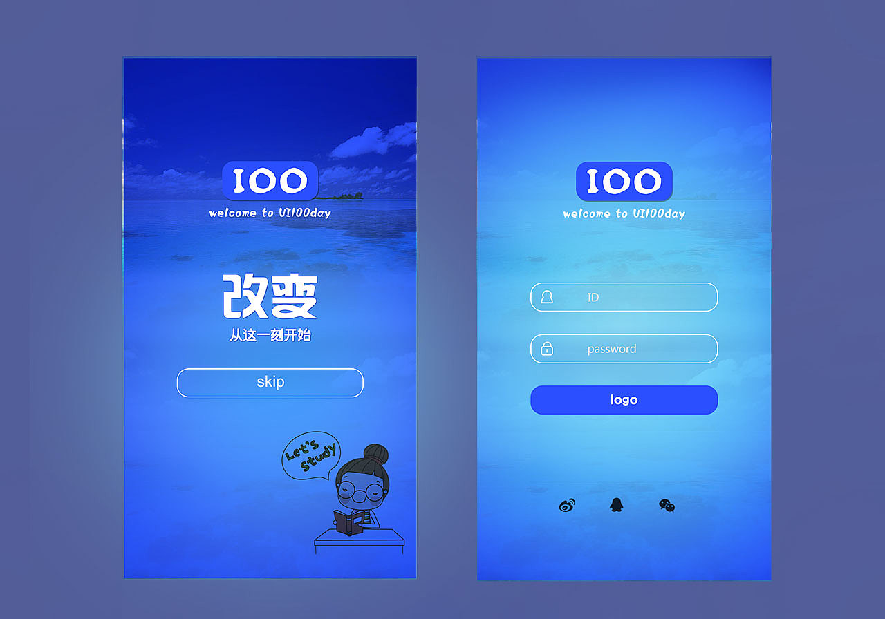 100day欢迎信息  br>2.登陆标识(按钮,箭头等)
