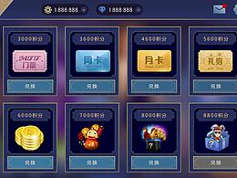 扑克系列