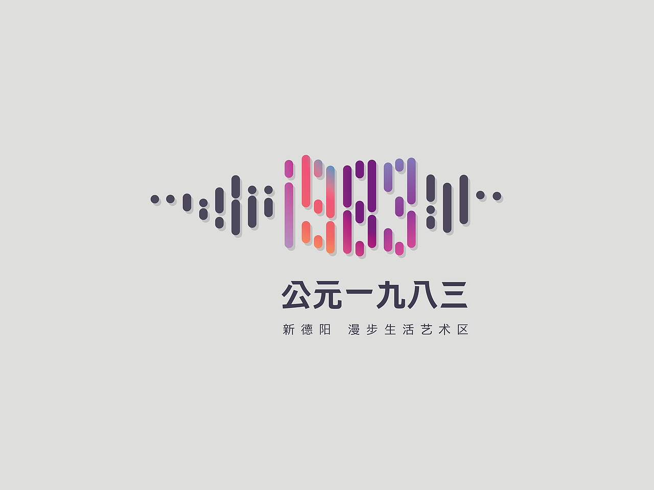 公司新项目提案VI（作品01）（图ZMTc4MzIyNTcy） - Logo - 站酷设计师喵喵的设计mlh原创素材 - 站酷ZCOOL