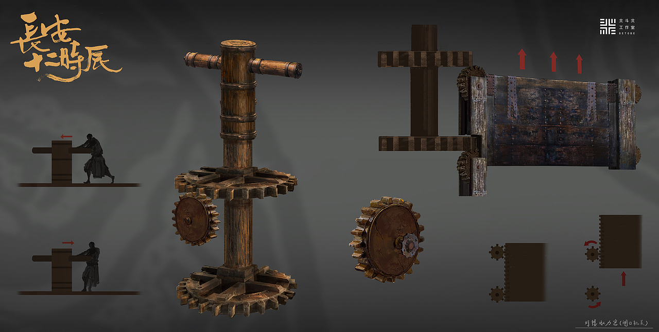 《长安十二时辰》（下）（图ZMTc4NDAxNzEy） - 概念设定 - 站酷设计师北斗北工作室原创素材 - 站酷ZCOOL