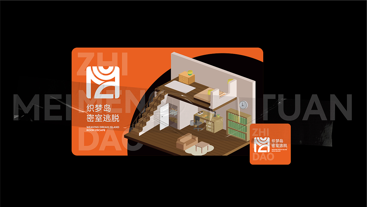 织梦岛密室逃脱品牌提案VI（图ZMjY2ODAyMzAw） - 品牌 - 站酷设计师JOOOOOEY原创素材 - 站酷ZCOOL