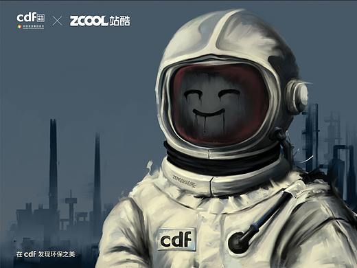 我好想爱这个世界