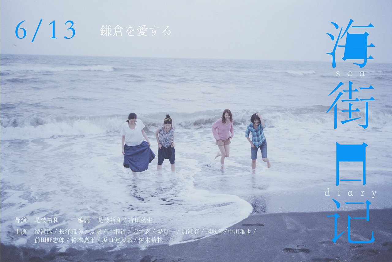 电影音乐海报随手设计（图ZMjc5NDg1NTcy） - 海报 - 站酷设计师yikepingguo原创素材 - 站酷ZCOOL