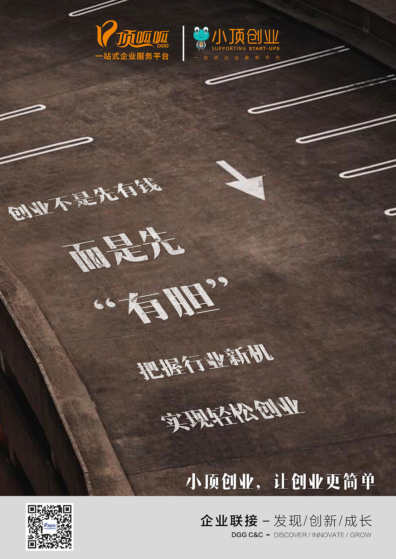 海报（图ZMTMyNDEzNzI4） - 海报 - 站酷设计师亦11一原创素材 - 站酷ZCOOL