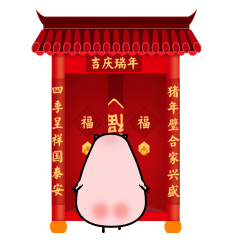 微信表情包：三嘟，秋米猪，兜兜猪（图ZMTQ5MTI4MzAw） - 网络表情 - 站酷设计师703705636原创素材 - 站酷ZCOOL