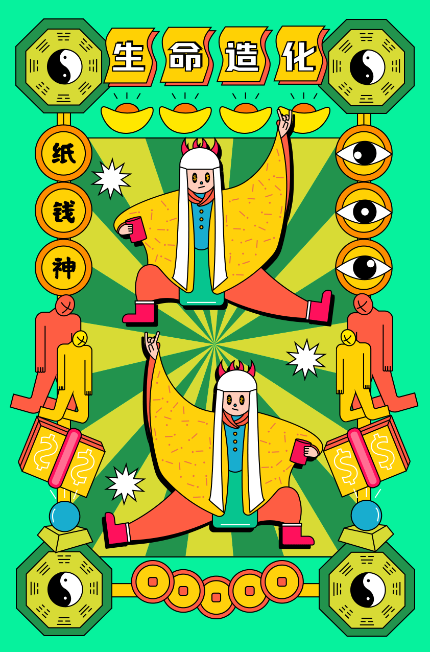 毕业设计《“傩舞”动态系列插画设计》（图ZMjU4ODUxMTA4） - 商业插画 - 站酷设计师噌红脸原创素材 - 站酷ZCOOL