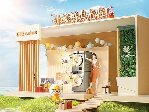 小天鹅/618首页大促设计案例
