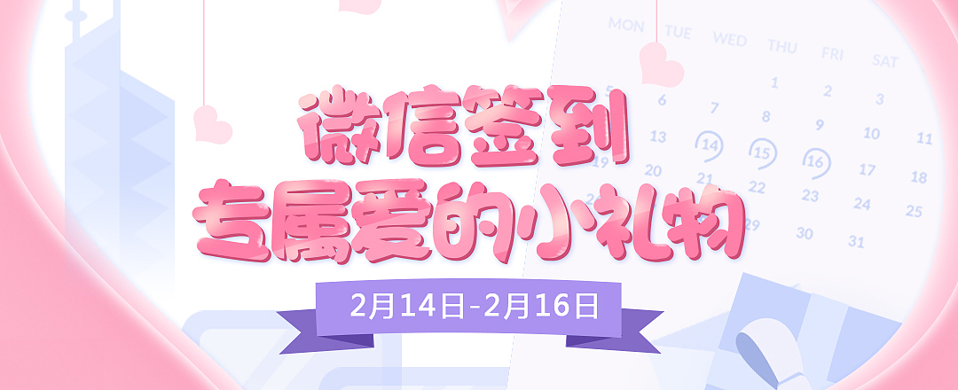 扁平化banner（图ZMTA2NjM5NTAw） - 运营设计 - 站酷设计师parkmiki原创素材 - 站酷ZCOOL