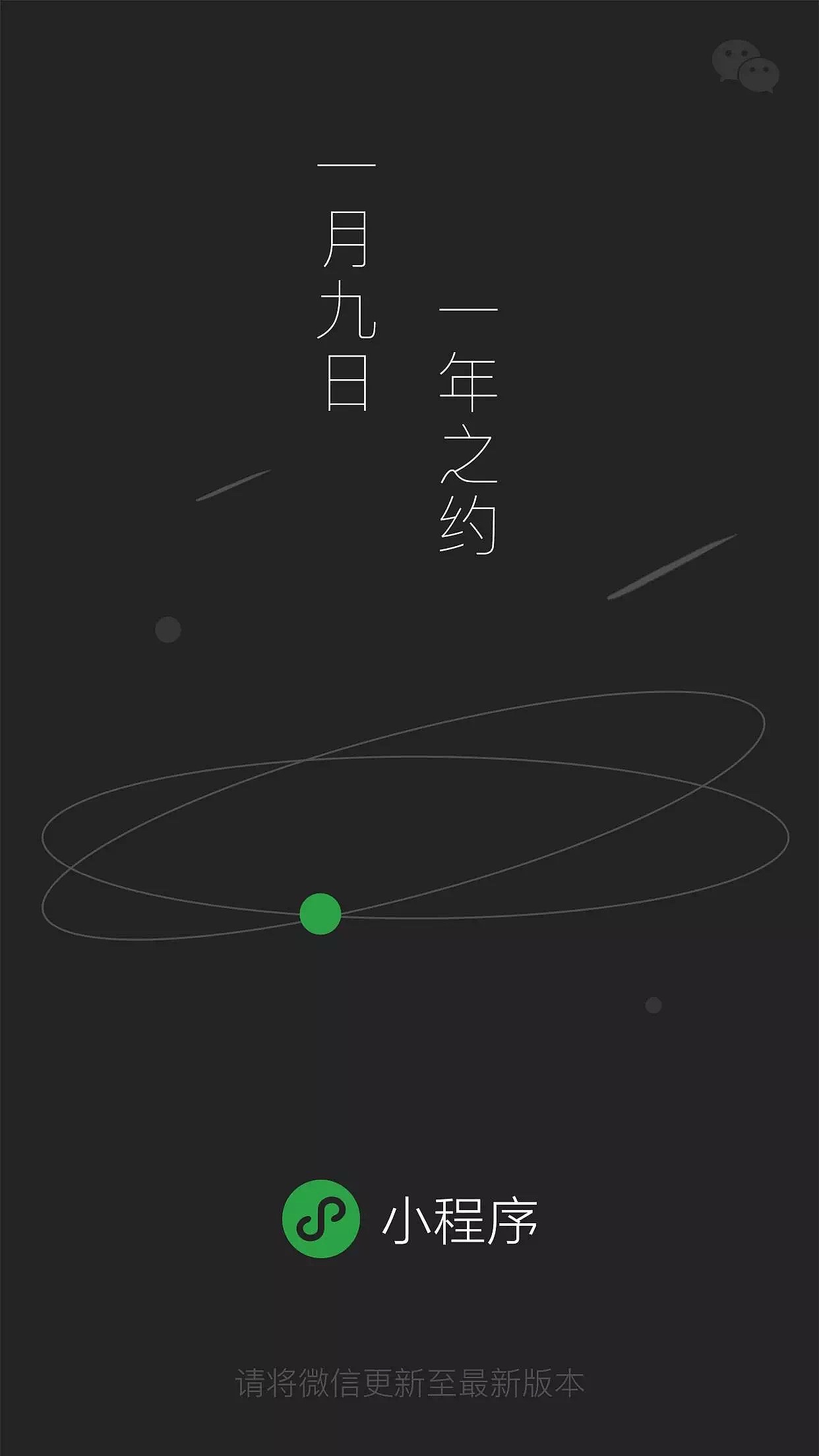 重庆武汉南京郑州福州成都市小程序开发制作设计定制