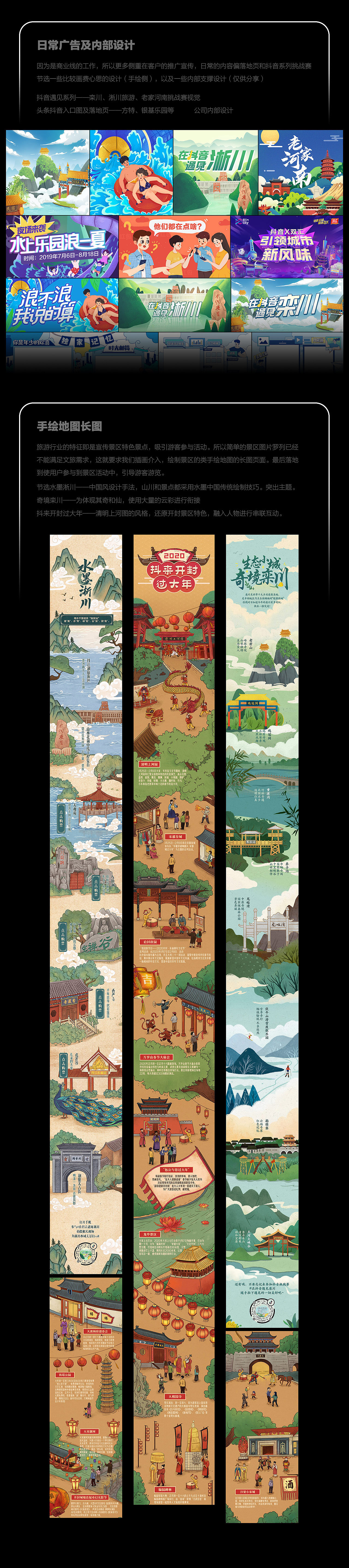 19年插画作品节选