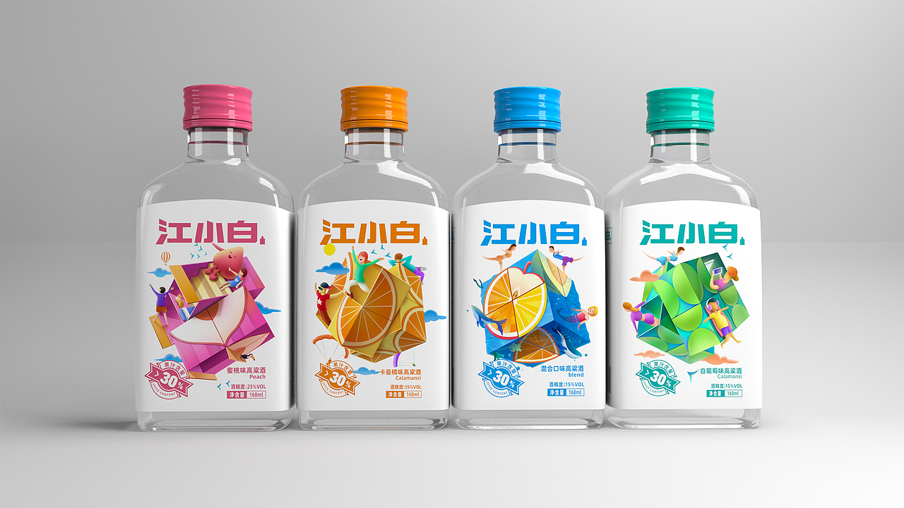 江小白 果立方 转出你向往的生活（图ZMjM1MzA3ODAw） - 包装 - 站酷设计师硕小果创意原创素材 - 站酷ZCOOL