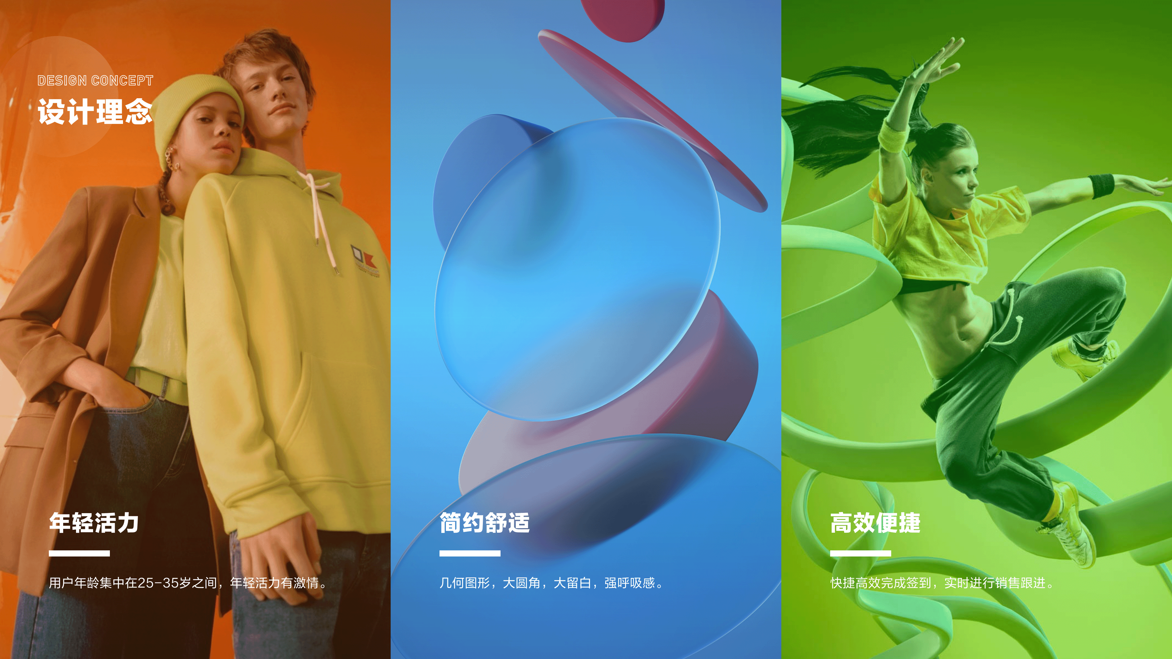 药伙伴界面UI设计（图ZMjYwMzg2Mjgw） - APP界面 - 站酷设计师小虾米XU原创素材 - 站酷ZCOOL