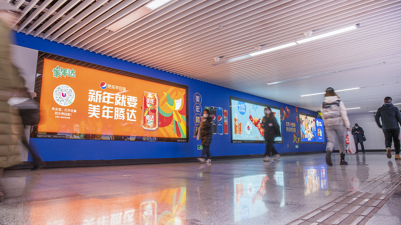 青岛五四广场地铁站百事可乐cny
