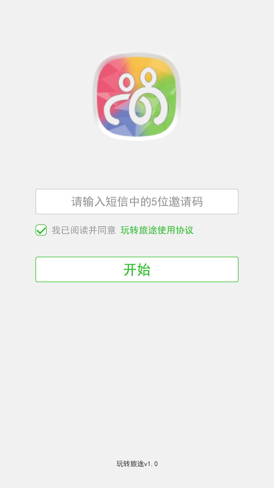 旅行设计app（图ZMjIyMjk1NzI=） - APP界面 - 站酷设计师三月飞天原创素材 - 站酷ZCOOL