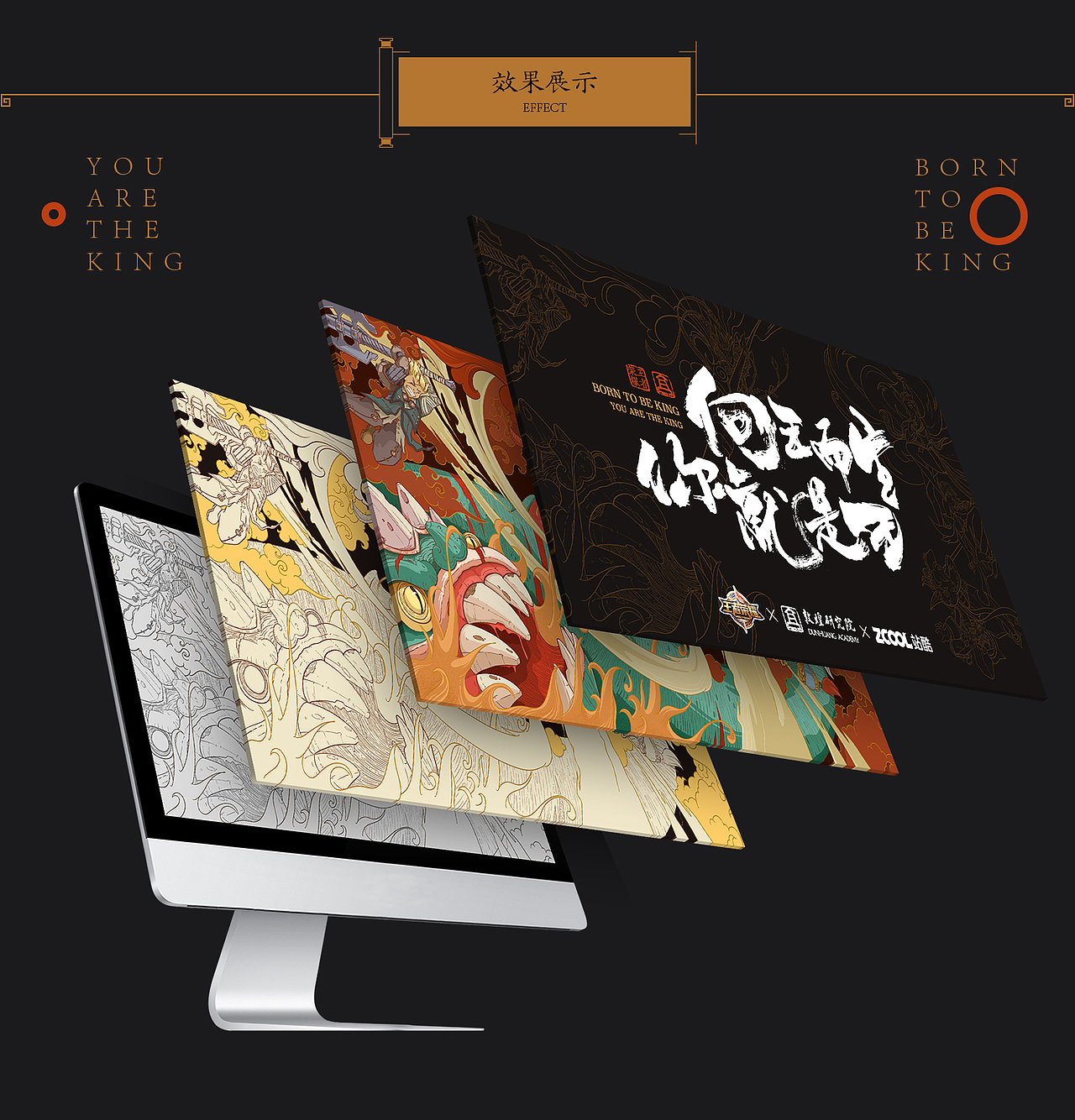 向王而生 · 你就是王(图ZMTI3NzU3MjYw) - 其他 - 站酷设计师榴莲叔叔原创素材 - 站酷ZCOOL