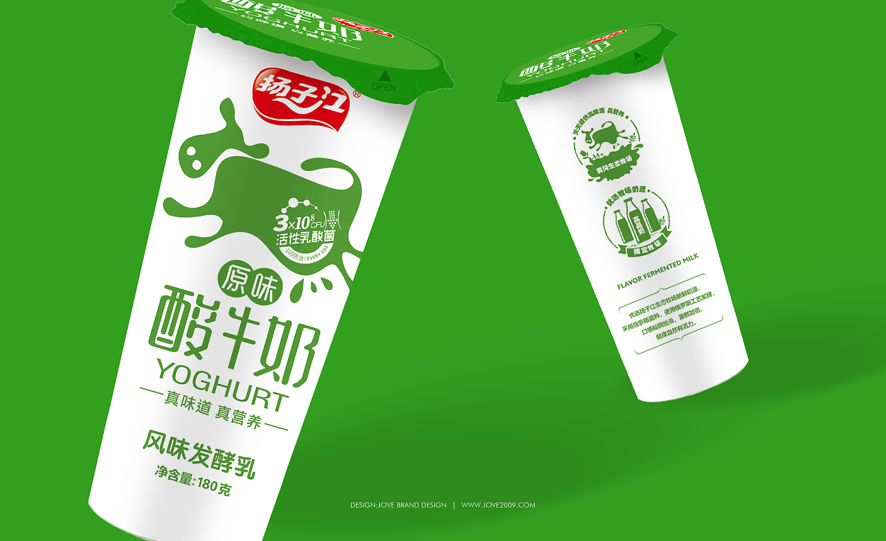 扬子江牛奶包装设计 |平面|包装|李克辉 - 原创作品 - 站酷 (zcool)