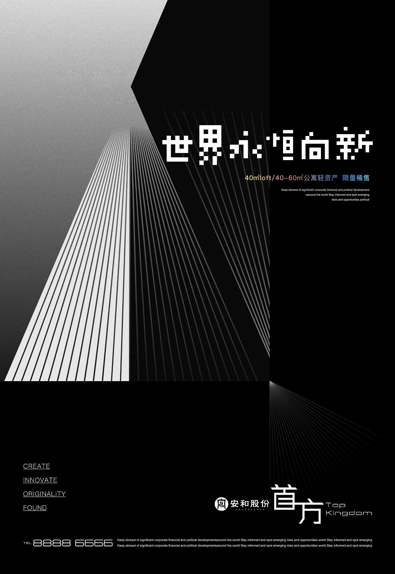 首方（图ZMjAzMjY4NDQ4） - 品牌 - 站酷设计师文庆超原创素材 - 站酷ZCOOL