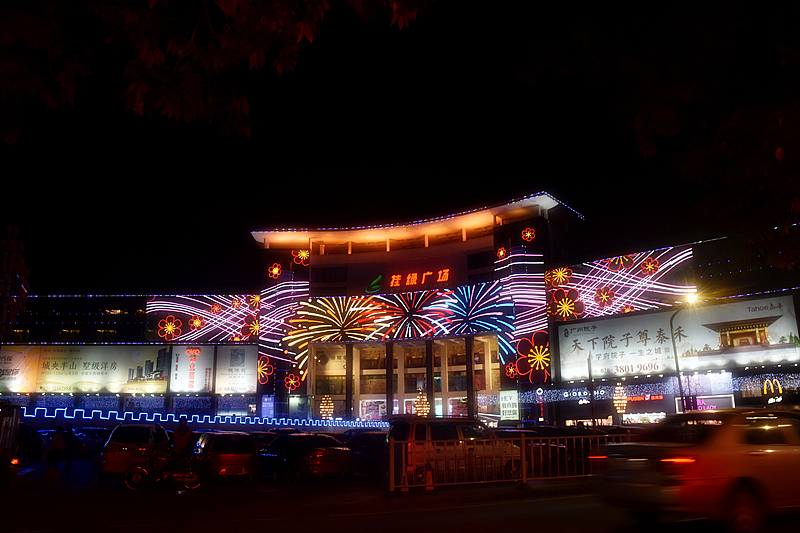 灯饰画幕墙灯饰美陈玻璃户外商场购物中心酒店外墙亮化（图ZMjIxOTcwMzUy） - 景观设计 - 站酷设计师商场美陈文旅亮化原创素材 - 站酷ZCOOL