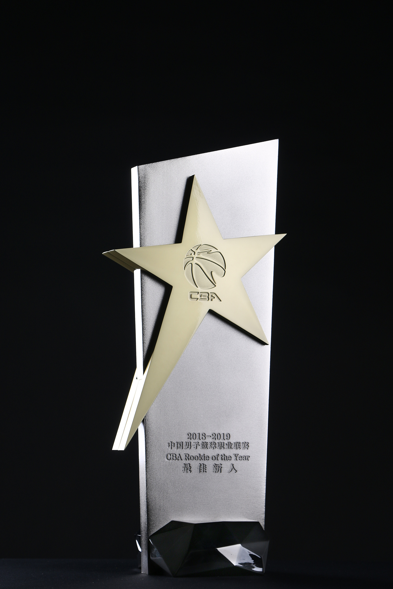 cba最佳新人奖杯设计