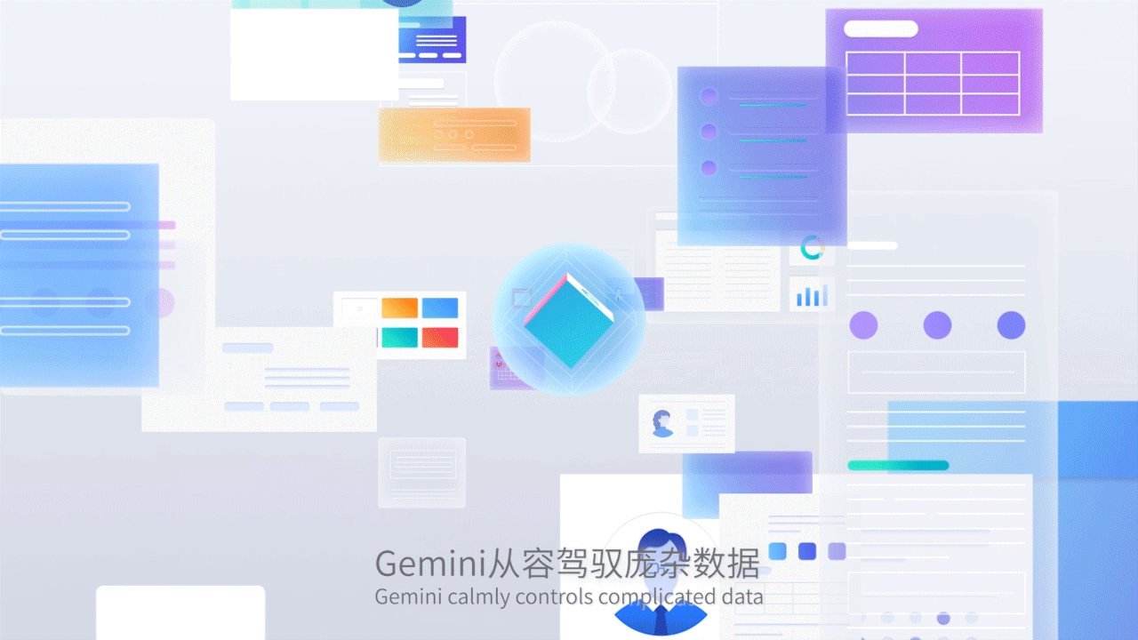 【Gemini】知识工程平台品牌宣传广告片MG动画(图ZMjY3MDMyMjg4) - Motion Graphic - 站酷设计师无量视觉原创素材 - 站酷ZCOOL