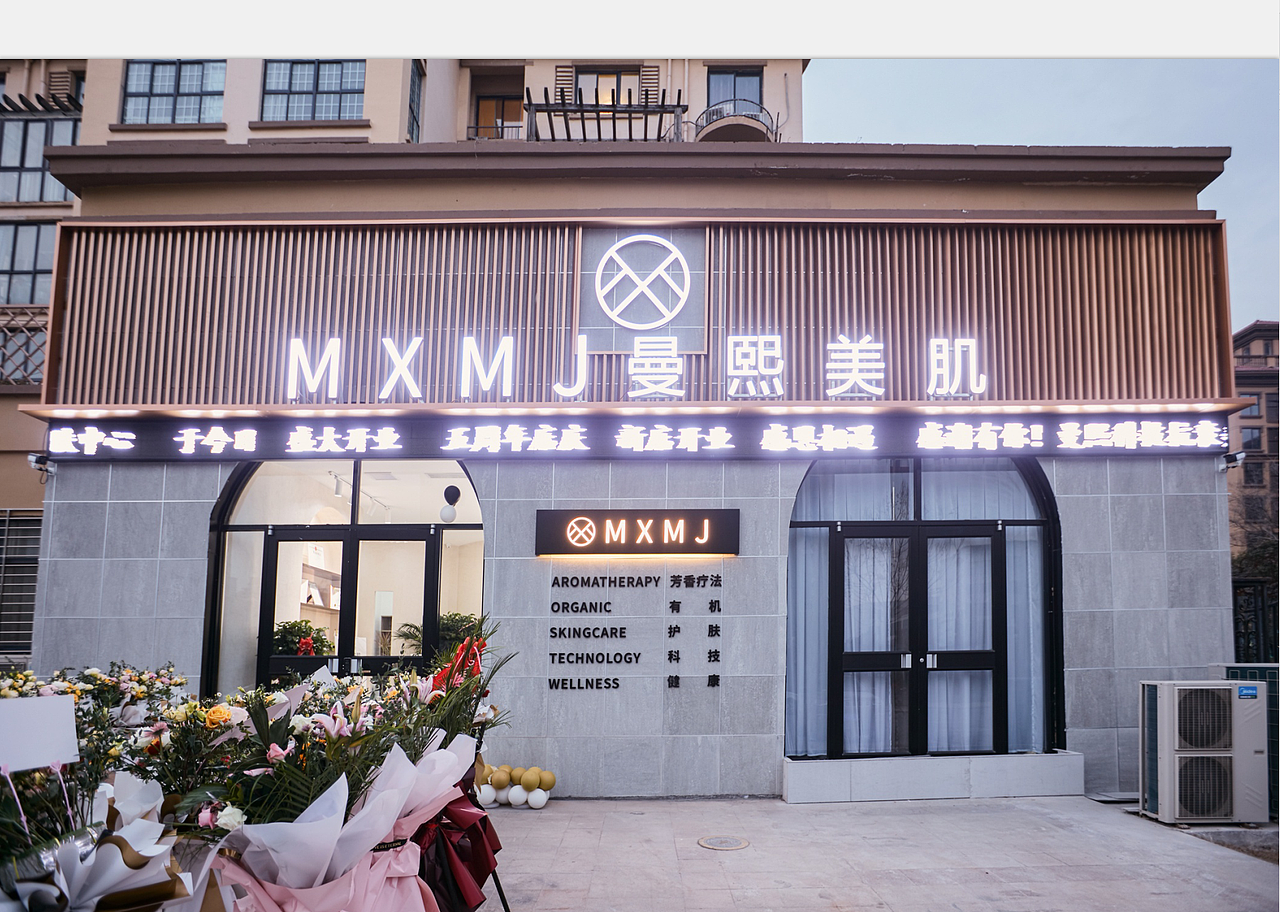 空间设计·曼熙美肌美容院（图ZMjcyNTA5ODI4） - 商业空间设计 - 站酷设计师设计壹零壹原创素材 - 站酷ZCOOL