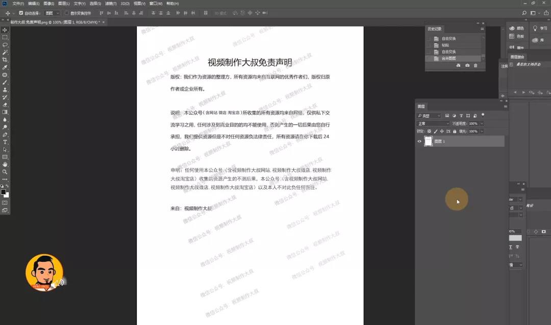 水印圖像 編碼_水印嵌入一定要二值水印圖像嗎_投影圖像有水印