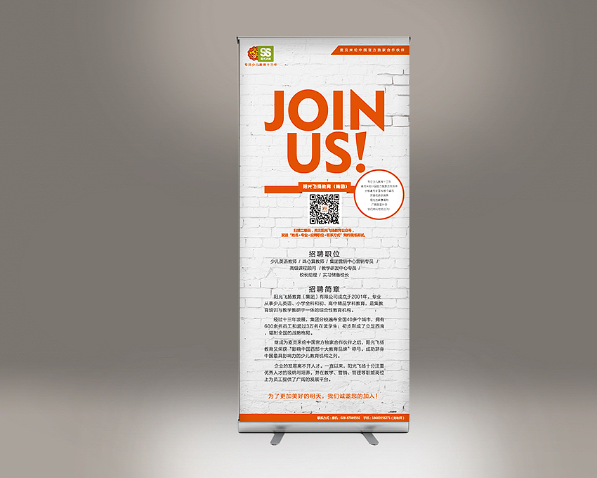 阳光飞扬海报及UI（图ZMzIzNDI4OTY=） - 海报 - 站酷设计师EchoWJ原创素材 - 站酷ZCOOL