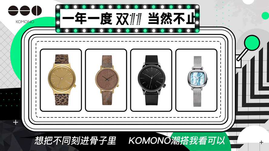 GIF动图（图ZOTg4NzIzNzY=） - 动效设计 - 站酷设计师比波波比原创素材 - 站酷ZCOOL