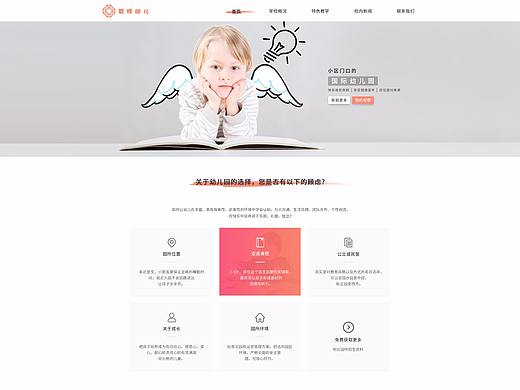 暖色（個人主頁-ZMjczNDgyMDg=） - 企業(yè)官網(wǎng) - 站酷設(shè)計師蛋它原創(chuàng)素材 - 站酷ZCOOL