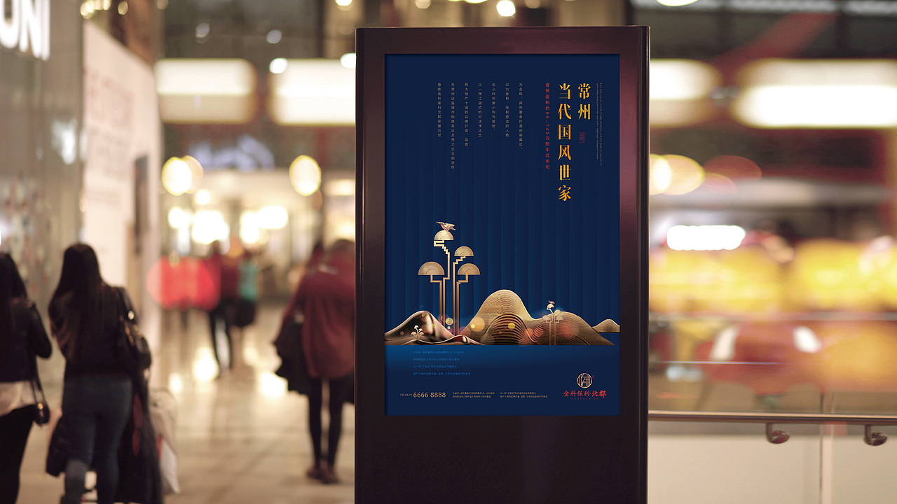 1710 小豪宅小提报